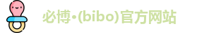 bibo必博网页